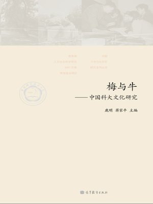 cover image of Plum Flower and Ox
